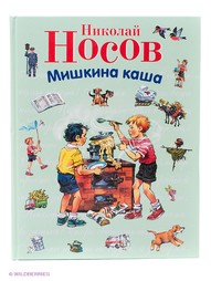 Книги Эксмо