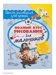 Книги Издательство АСТ