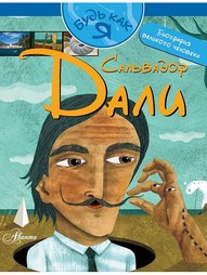Книги Издательство АСТ