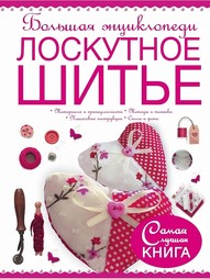 Книги Издательство АСТ