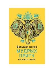 Книги Эксмо