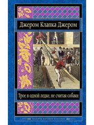 Книги Эксмо
