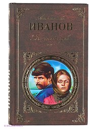 Книги Эксмо