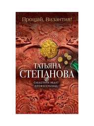 Книги Эксмо