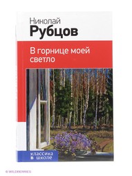 Книги Эксмо
