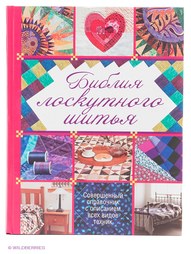 Книги Издательство АСТ