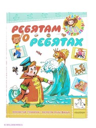 Книги Издательство АСТ