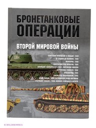 Книги Издательство АСТ