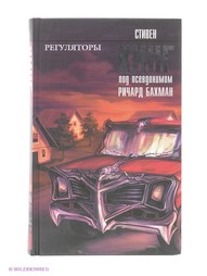 Книги Издательство АСТ