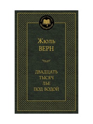 Книги Азбука