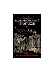 Книги Эксмо