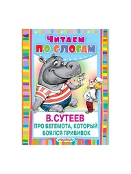Книги Издательство АСТ