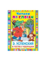 Книги Издательство АСТ