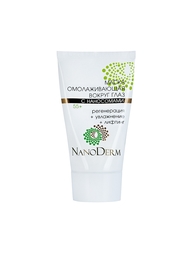 Косметические маски NanoDerm
