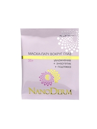 Косметические маски NanoDerm