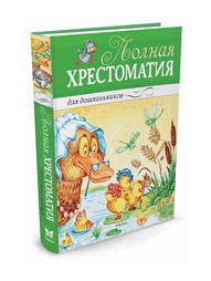 Книги Издательство Махаон