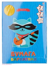Цветная бумага Канц-Эксмо