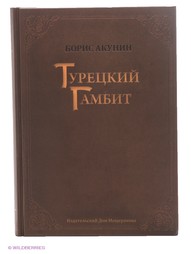 Книги Издательский Дом Мещерякова