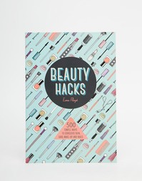 Книга Beauty Hacks - Мульти Books