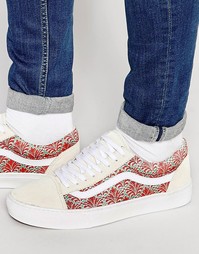 Бежевые кроссовки Vans Old Skool Cup V4O5IDT - Бежевый