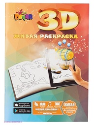 Раскраски Бумбарам