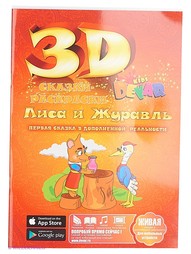 Раскраски Бумбарам