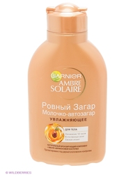 Молочко Garnier