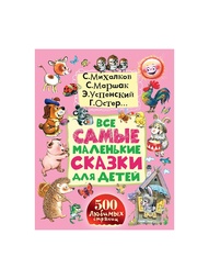 Книги Издательство АСТ