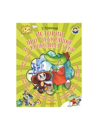 Книги Издательство АСТ