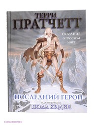 Книги Эксмо