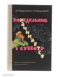 Книги Издательский Дом Мещерякова