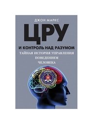 Книги Эксмо