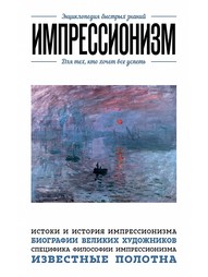 Книги Эксмо