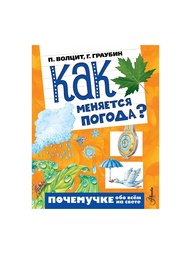 Книги Издательство АСТ