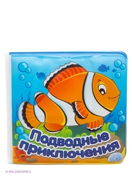 Игрушки для ванной S-S