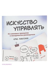 Книги Издательство Манн, Иванов и Фербер