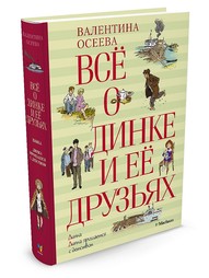 Книги Издательство Махаон