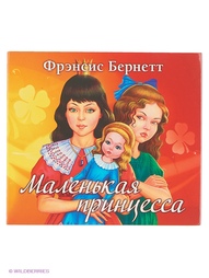 Аудиокниги Издательство АСТ