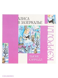 Аудиокниги Издательство АСТ