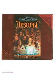 Аудиокниги Издательство АСТ