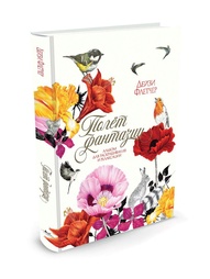 Книги Издательство КоЛибри