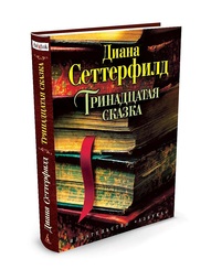 Книги Азбука