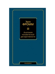 Книги Издательство АСТ