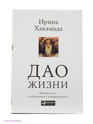 Книги Альпина Паблишер