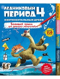 Книги Издательство Махаон