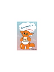 Блокноты ПИТЕР