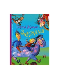 Книги Издательство АСТ