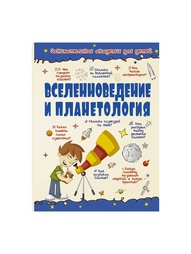 Книги Издательство АСТ