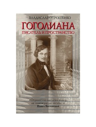 Книги Издательство АСТ