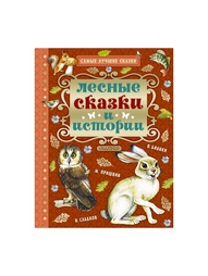 Книги Издательство АСТ